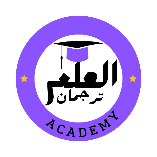 تحصيلي الفيزياء